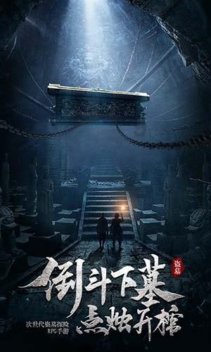 大丛林度假村逃生