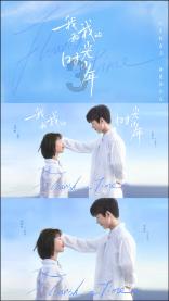 仙剑奇侠传
