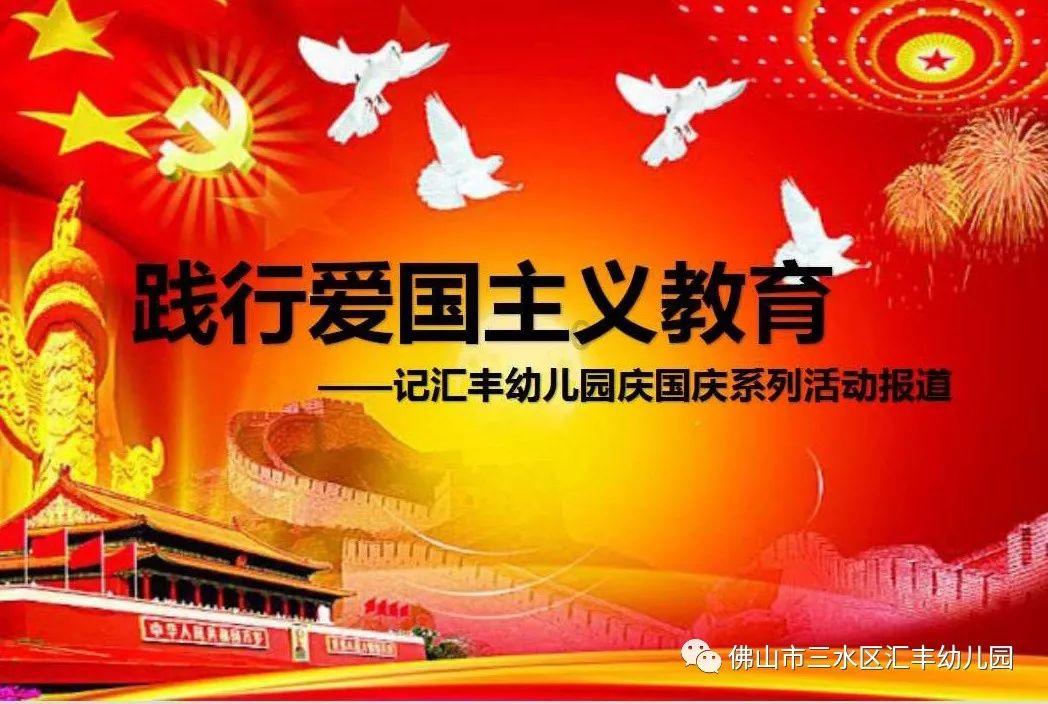 害怕恐惧症