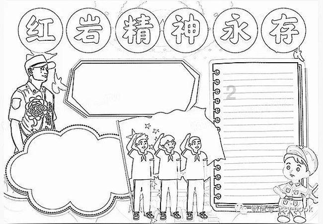模拟人生4