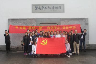 青春礼记